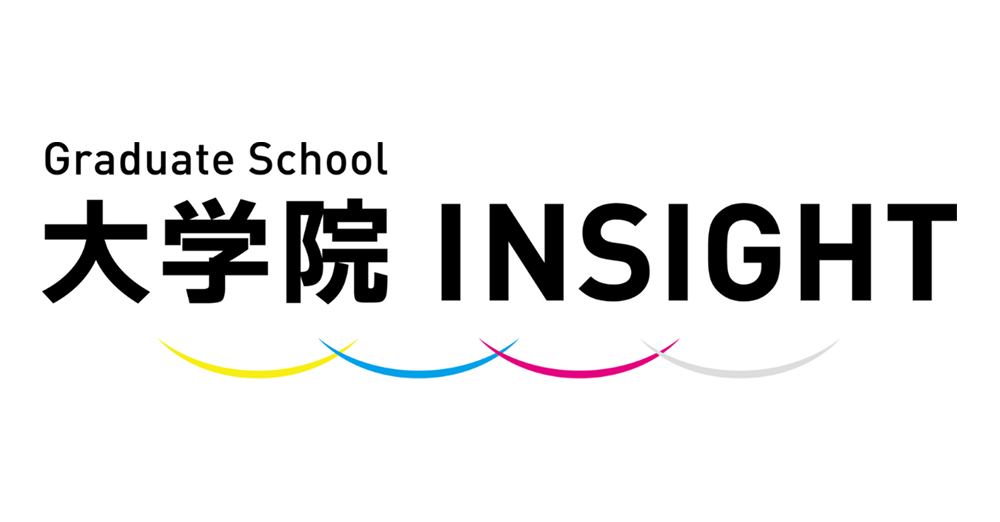 University Insight UNIVERSITY INSIGHT – 検索結果